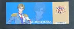 テニプリ アニメイト 特典 手塚