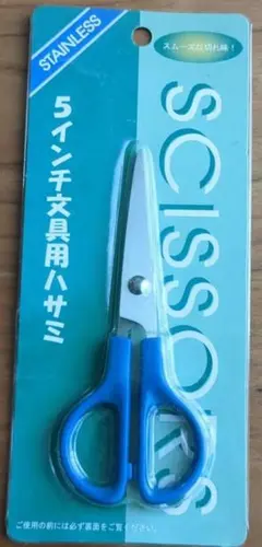 Item thumbnail for item 0ddc0d58-b7e8-466a-9143-1fb2c9cf3ed8