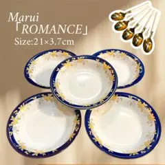 【Marui】スープ皿.﻿深皿.カレー皿.パスタ皿5枚セット＆金色スプーンセット