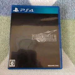 ファイナルファンタジー7 リメイク