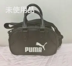 プーマ　PUMA アーカイブミニグリップバッグ　2.5Lボストン　ショルダー　黒