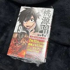 ChocoDonut୨୧⟡.·様 リクエスト 2点 まとめ商品