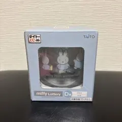 ミッフィー　Lottery タイトーくじ D賞　グラス