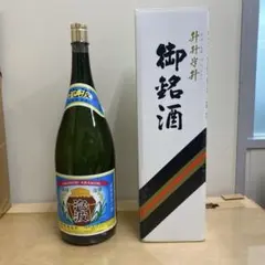 2026年最新】泡波4500の人気アイテム - メルカリ