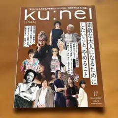 Item thumbnail for item 58e57cd8-3213-4f21-a47e-3f4497bdfb6c