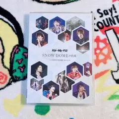 Kis-My-Ft2 SNOWDOMEの約束 DVD
