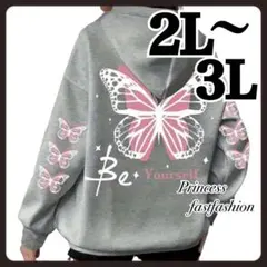 春❤️【2L～3L／グレー】蝶々 パーカー 大きいサイズ レディース 裏起毛なし