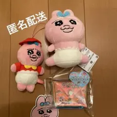 おぱんちゅうさぎ カバンに付けられるぬいぐるみ クリボッチバイトコス　ミニポーチ