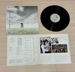 風見鶏 さだまさし LPレコード - メルカリ