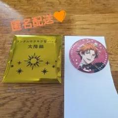 にじさんじ 北見遊征 IMPACT 缶バッジ 太陽組 ②