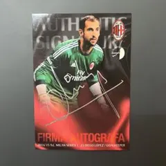 ディエゴ・ロペス ACミラン 直筆サインカード 海外サッカー【33枚限定】