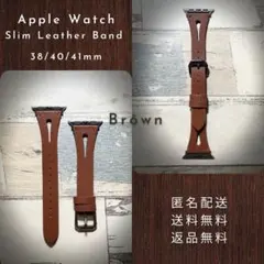 AppleWatch 38/40/41　slim レザー バンド【ブラウン】
