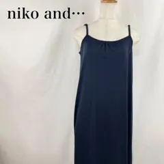 ニコアンド　サイドスリット　ロング丈　キャミソールワンピース【4947】