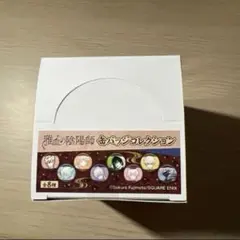 2025年最新】雅血の陰陽師 迅猫の人気アイテム - メルカリ