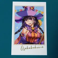 【まとめ買いOK】FGO ポートレート 刑部姫