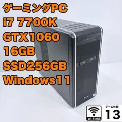 初期化済 i7-9700K/16GB/SSD256GB+HDD2TB PC本体 初期化済 i7-9700K/16GB/SSD256GB+HDD2TB PC本体 - メルカリ
