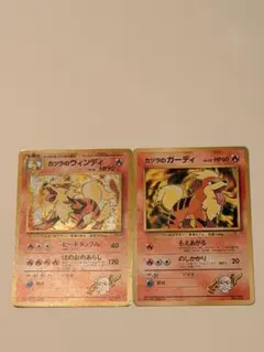 ポケモンカード旧裏 カツラのウィンディのサムネイル