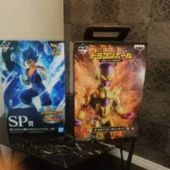 ドラゴンボール 一番くじ ベジット ゴールデンフリーザ