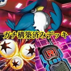 ポケモンカード ロケット団のドンカラス ガチ構築済みデッキ