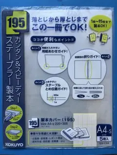 Item thumbnail for item dcd5f3a1-6c60-4382-82e7-33ff16027212