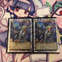 ギャラクティカ・オブリビオン フルオーバーラッシュ FOR 遊戯王
