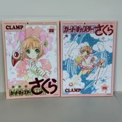 カードキャプターさくら ＋クリアカード編　全巻セット　おまけ復刻版イラスト集3 復刻版 カードキャプターさくら イラスト集(3) | CLAMP |本