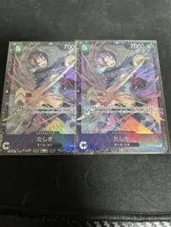 フラッグシップ