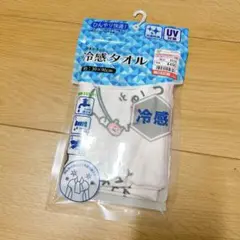 【未使用】ちいかわ 冷感タオル