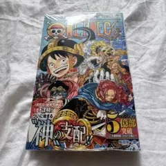 新品未購読 ワンピース 113巻 - メルカリ
