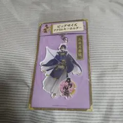 刀剣乱舞 ビッグサイズ アクリルキーホルダー 三日月宗近 送料込み