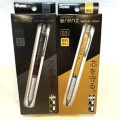 ペンてる orenz オレンズ メタルグリップ ゴールド ブラック　2個セットのサムネイル