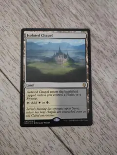 ★孤立した礼拝堂 英語1枚