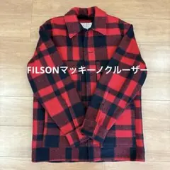 2026年最新】filson フィルソン マッキーノクルーザーの人気アイテム