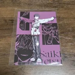 にじさんじ　佐伯イッテツ　ポストカード　ハフアニ