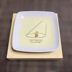 スヌーピー　ウッドストックネスト　豆皿　人気