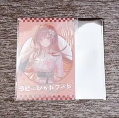 勝利の女神NIKKE C108 ポストカード　ラピ　レッドフード【5枚セット】 勝利の女神 NIKKE コミケ C108 ラピ：レッドフード ポストカード