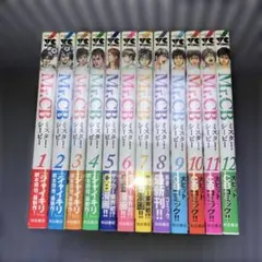 ミスター・シービー1.2.3巻 - メルカリ