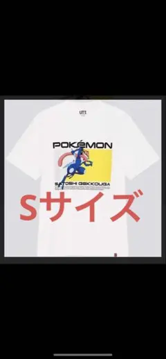 2025年最新】佐藤可士和展の人気アイテム - メルカリ