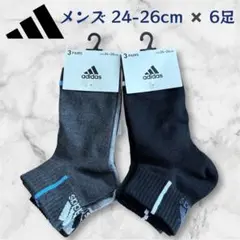 新品　adidas ソックス 6足24-26cm アディダス 靴下