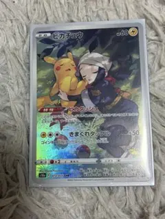 2026年最新】ピカチュウchr psa10の人気アイテム - メルカリ