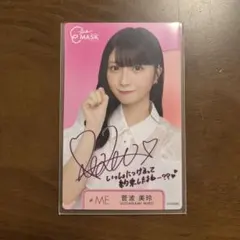 ノイミー タレントカード