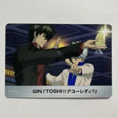 希少 銀魂 カードダス ホスト回 ストーリーカード 第242話前 平成グッズ