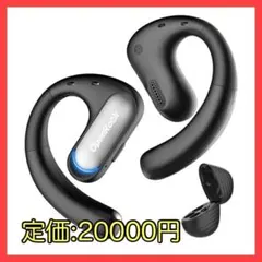 イヤホン 耳を塞がない 低音強化 イヤフォン　Bluetooth 非骨伝導