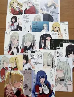 2026年最新】賭ケグルイ 当選の人気アイテム - メルカリ