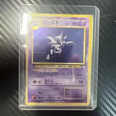 ポケモンカード　旧裏　まとめ売り　カードBOX付 ポケモン - 旧裏ポケモンカード 22枚 まとめ売りの通販 by 沖縄