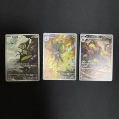 オノノクス　オノンド　キバゴ　進化ライン