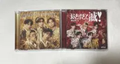 【M!LK】 爆裂愛してる/好きすぎて滅！CD セット　おまけ付き
