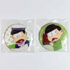 おそ松さん【描き下ろし】チョロ松缶バッチ　SET