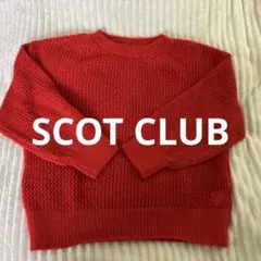 SCOT CLUB 透かし編みニット