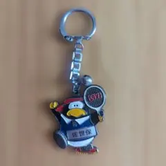 佐世保 ご当地 ペンギン キーホルダー テニス